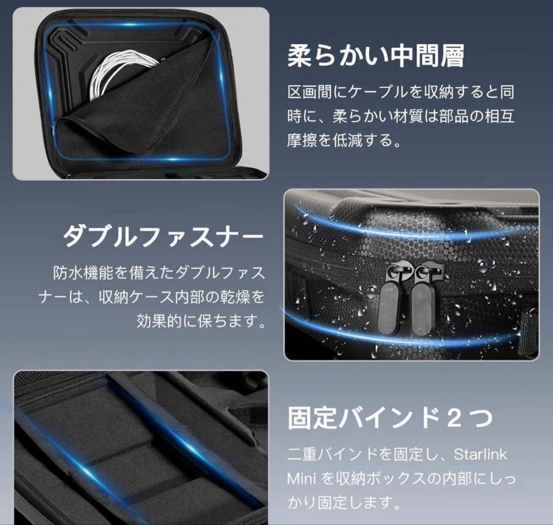 SpaceX Starlink Mini WiFiルーター内蔵