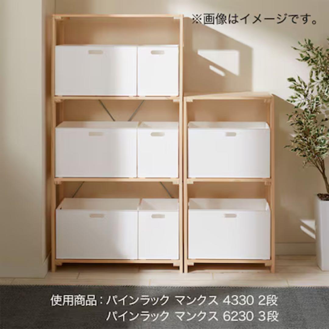 ニトリ　パインラック　おもちゃ収納　キッズデスク