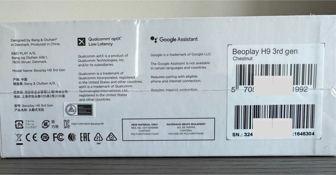 【未開封・新品未使用】 Bang & Olufsen ヘッドホン　H9