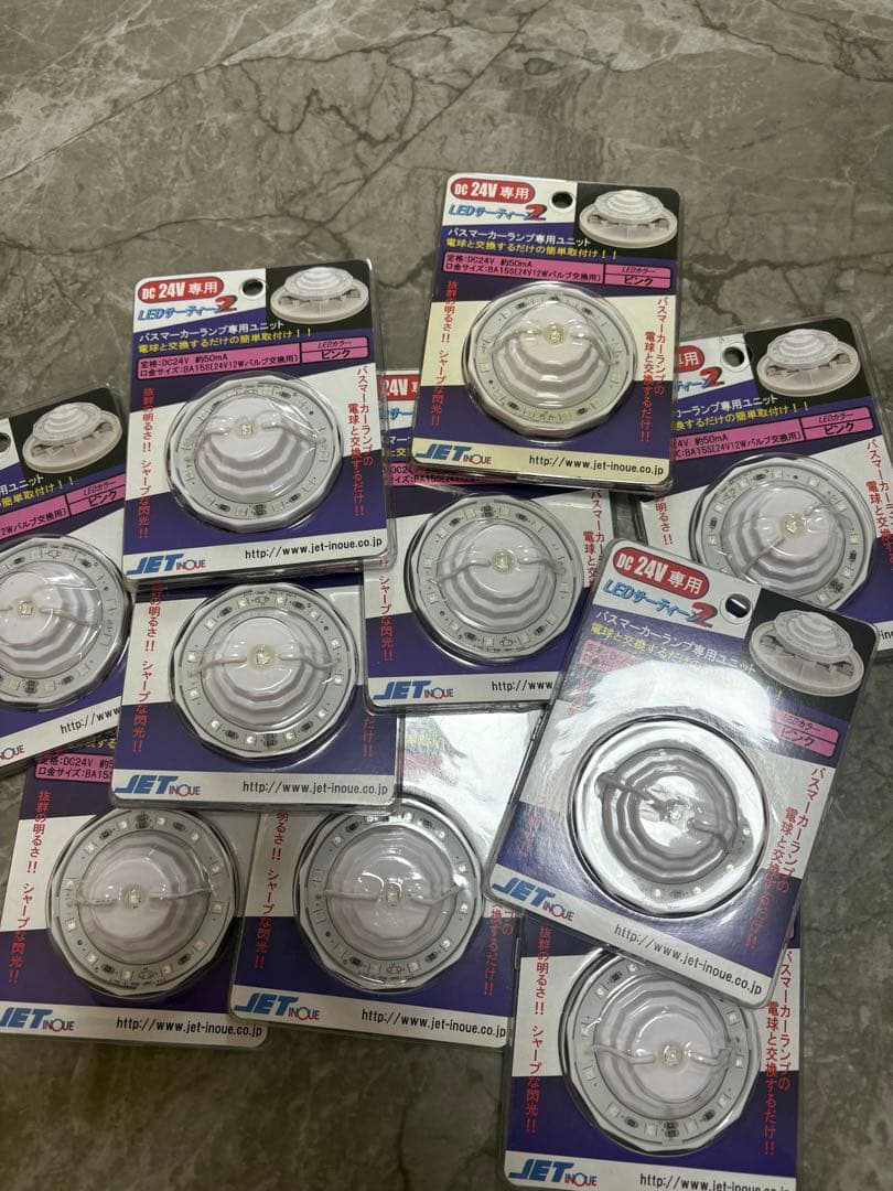 LEDバスマーカーランプ専用 10個セット