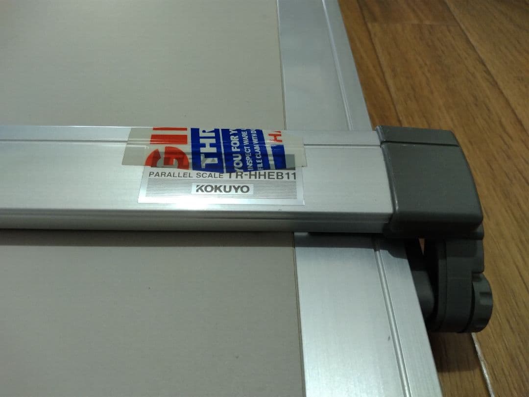 コクヨ 製図版 トレイザー TR-HHEB11平行定規 A2 上下作動確認済