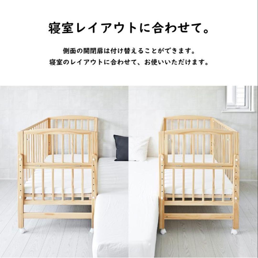 【極美品】ノモック ミニ Wオープンハイタイプ　ベビーベッド