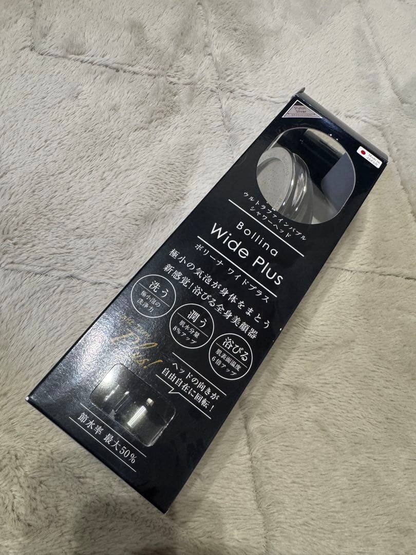 シャワーヘッド　ボリーナワイドプラス