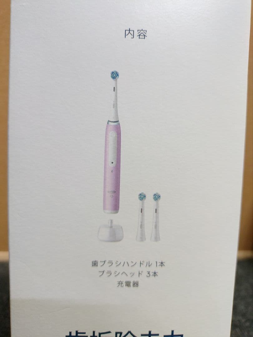 442☆ ブラウン 電動歯ブラシ オーラルB iO4