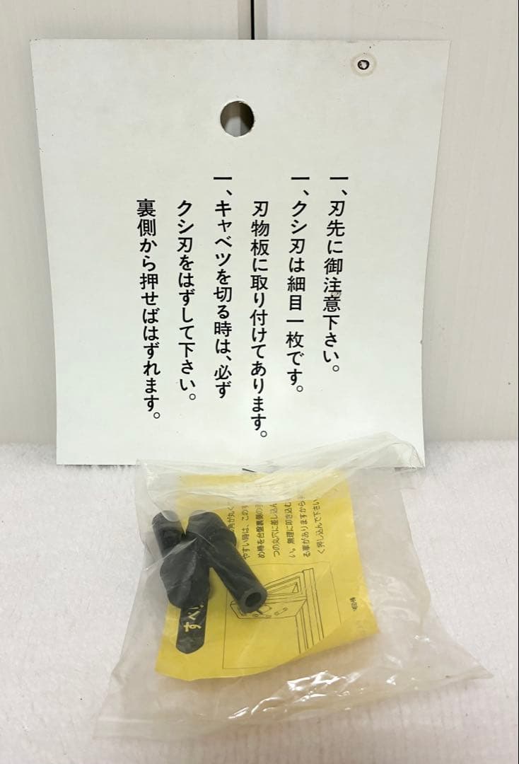 ★ニューキャベック キャベツスライサー 調理器具