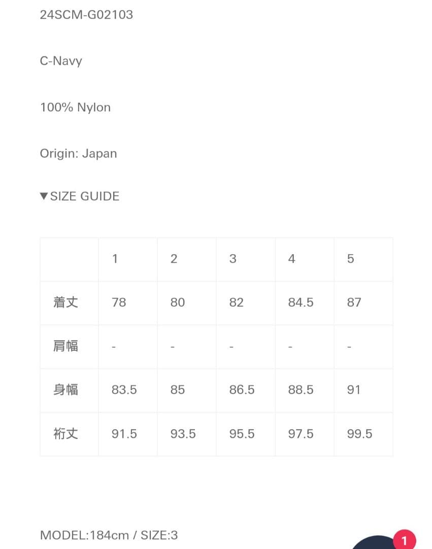 ジャケット・アウター kolor 24ss size3