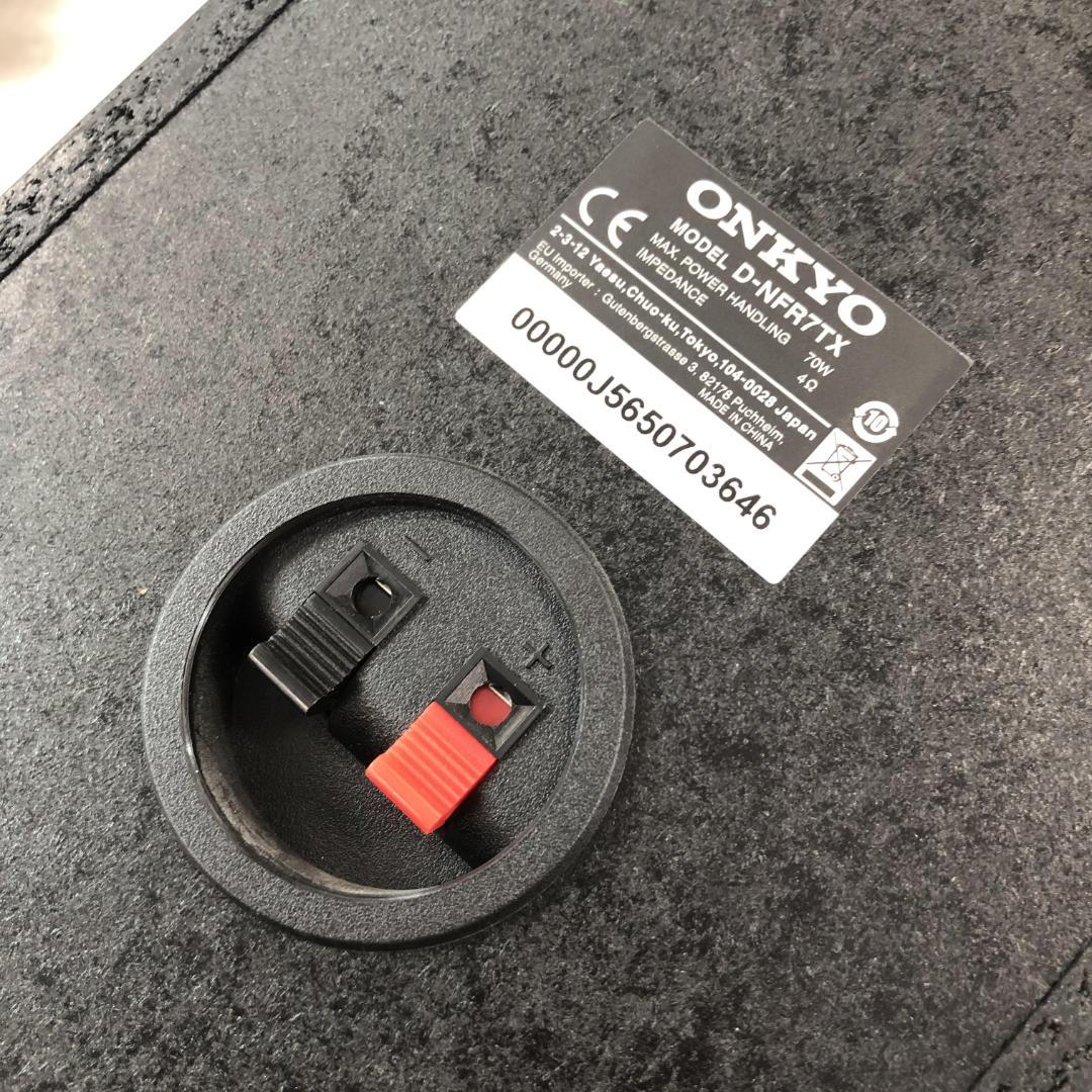 h*o様 ONKYO ミニコンポ シルバー X-NFR7TX(D) セット