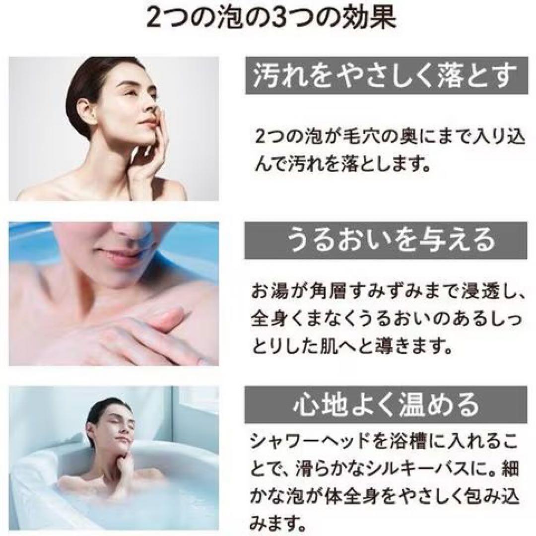 RiFa ファインバブルSシャワーヘッド