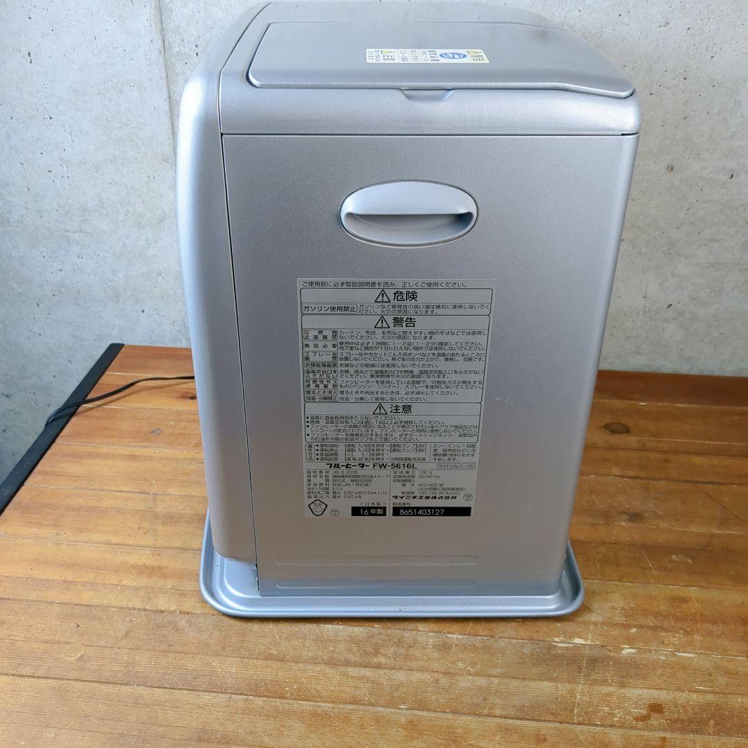 ダイニチ　石油ファンヒーター　FW-5616 15~20畳用