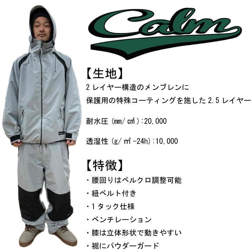 ラ*テ様 CALM ORIGINALS FOUNDATION スノーボード PA