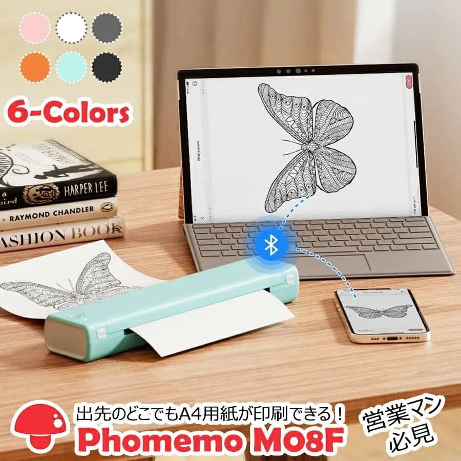 Pmo M08F モバイルプリンター