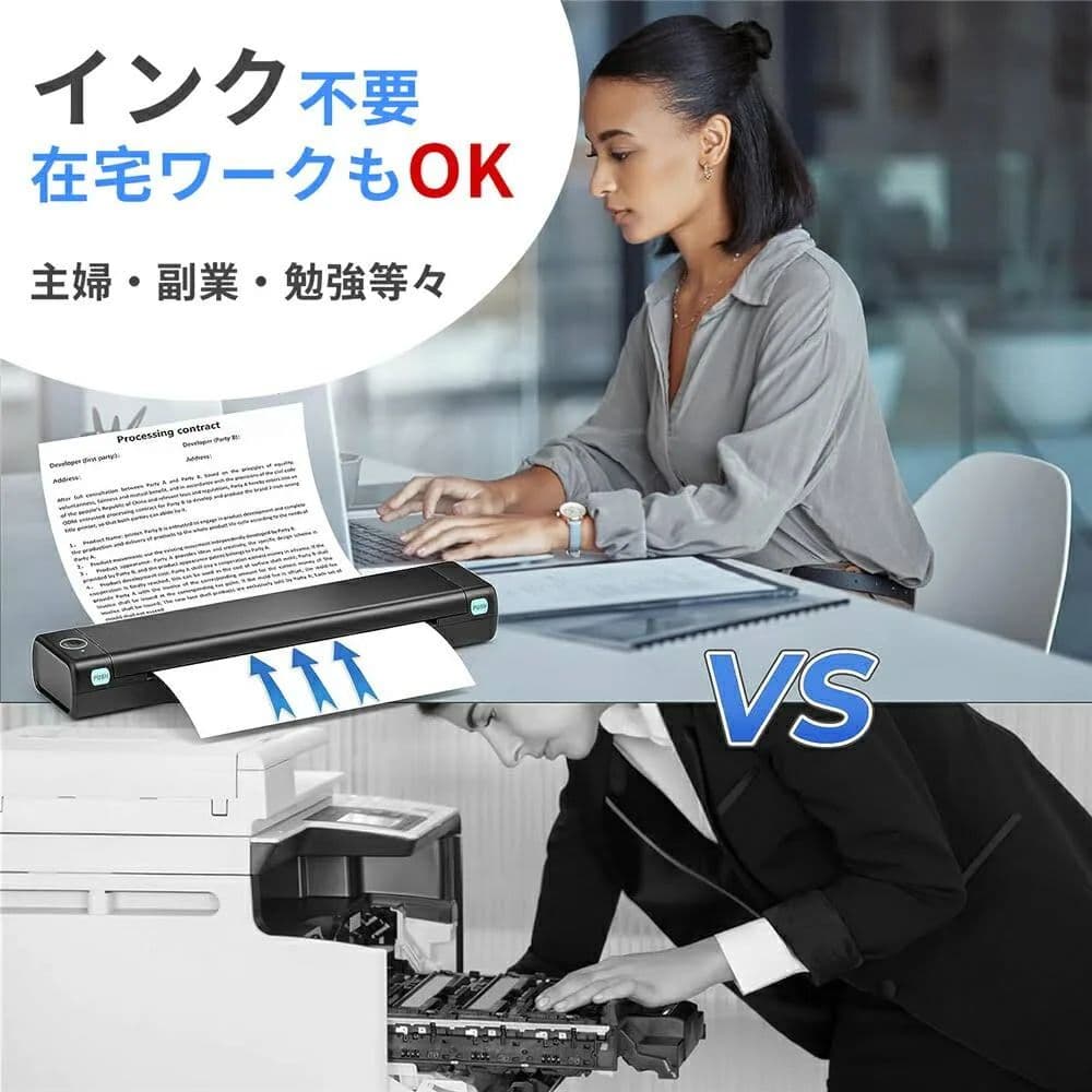 Pmo M08F モバイルプリンター