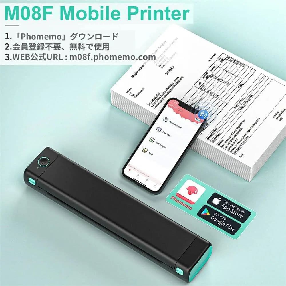 Pmo M08F モバイルプリンター