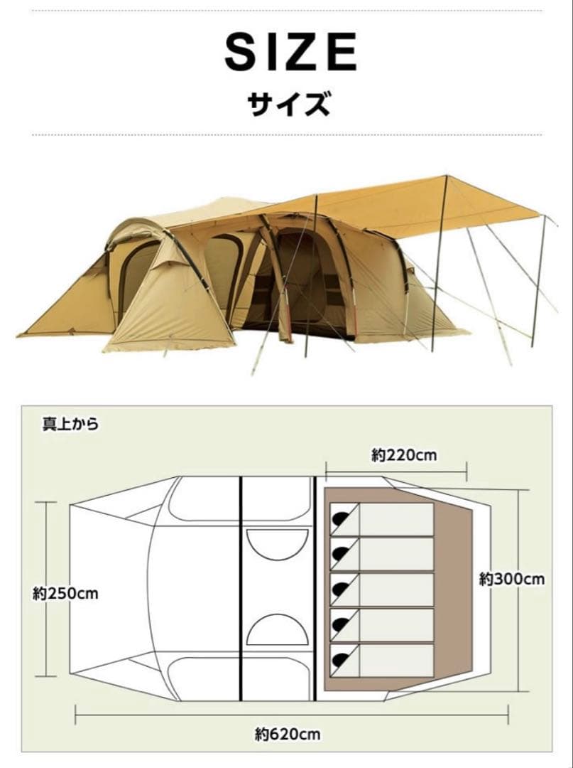 【新品未使用】ビジョンピークス クワトロアーチ2ルームテント