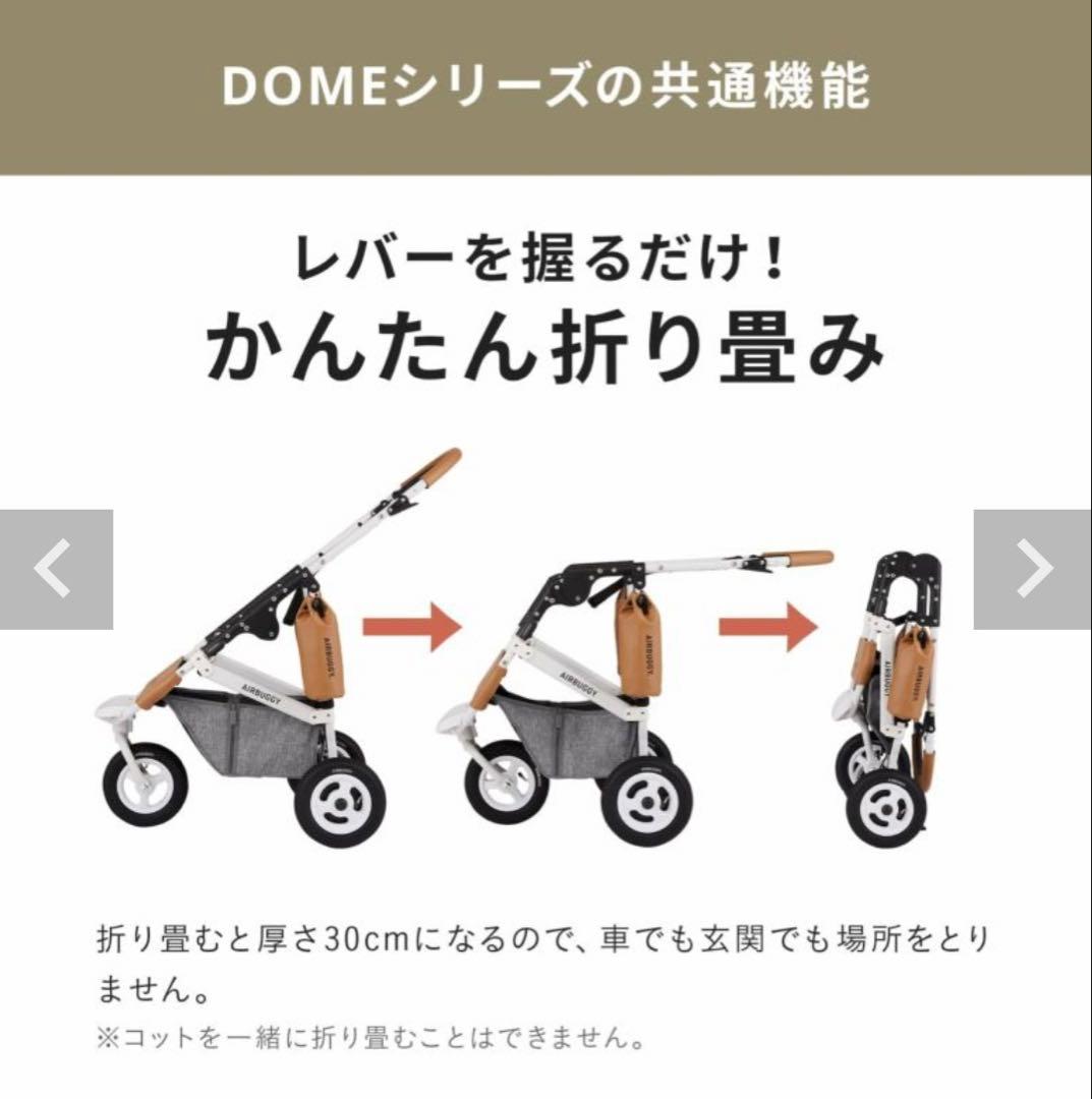 【エアバギー】ドーム3/レギュラー/メランジデニム