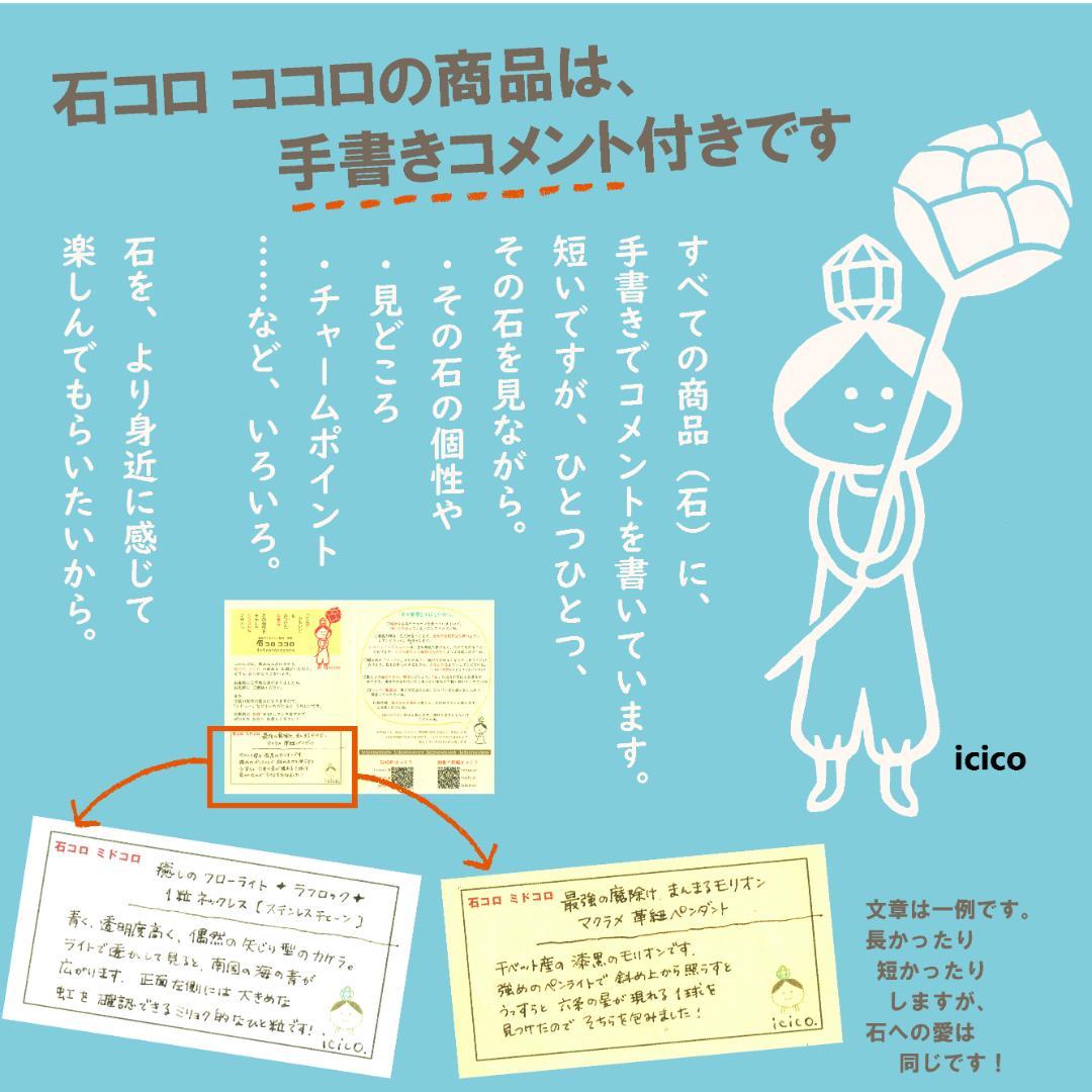 ✦ ピンクの結晶 ✦ コバルトカルサイト 「 グミひとつ 」 モロッコ直輸入