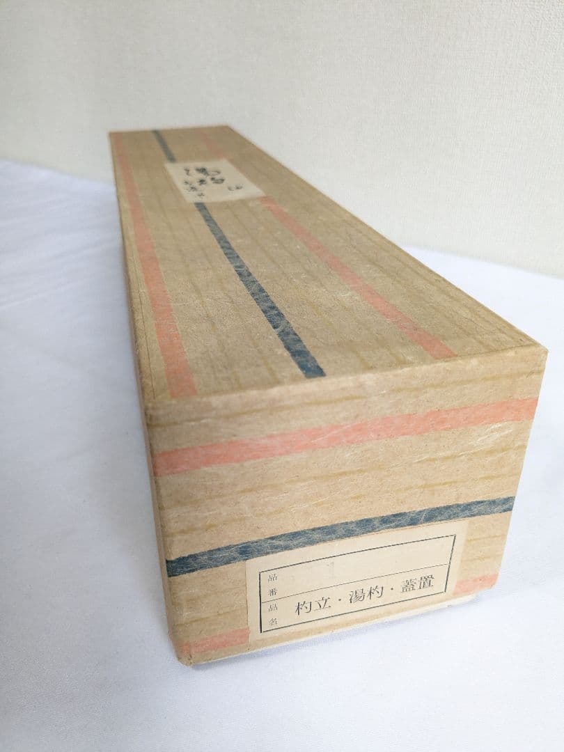 十浦造 水指 建水 湯杓 杓立て 蓋置 高山茶筅 茶筅立て 香合 茶道具