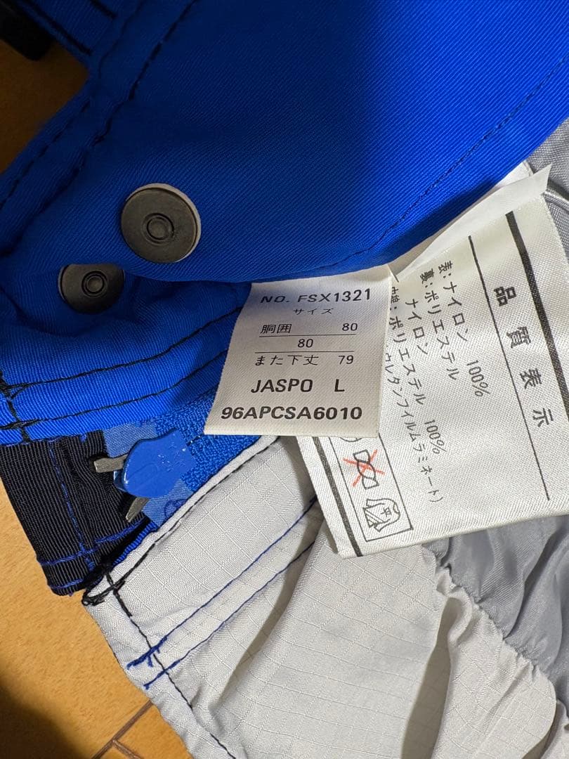 PHENIX フェニックス スキーウェア ジャケット 大人用 上下セット