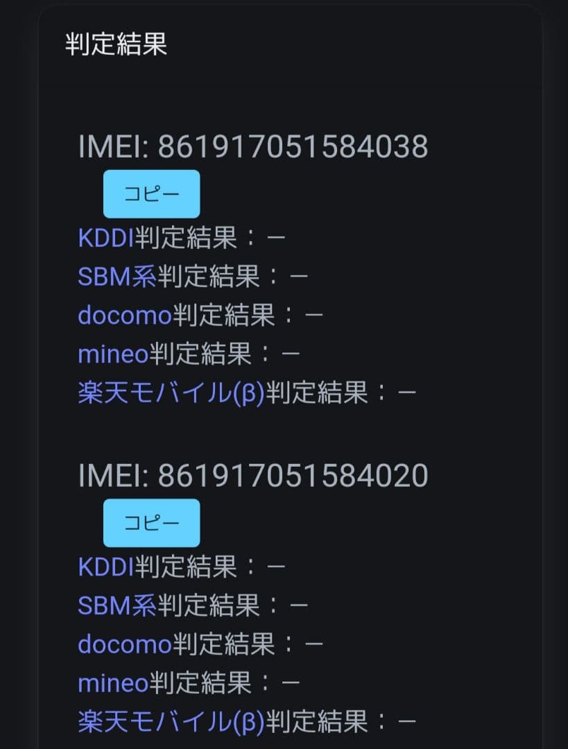 oppo reno 5a 中古