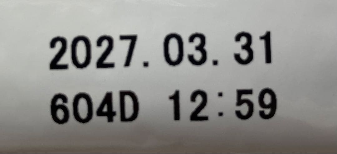 ニュートロ　アダルトターキー　12kg