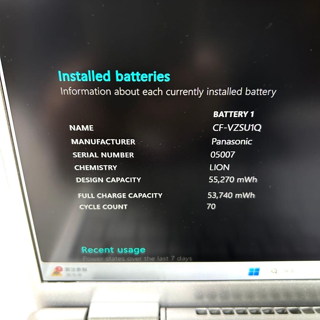 Panasonic Let's note FV1 i5 1TB 16GB 14型