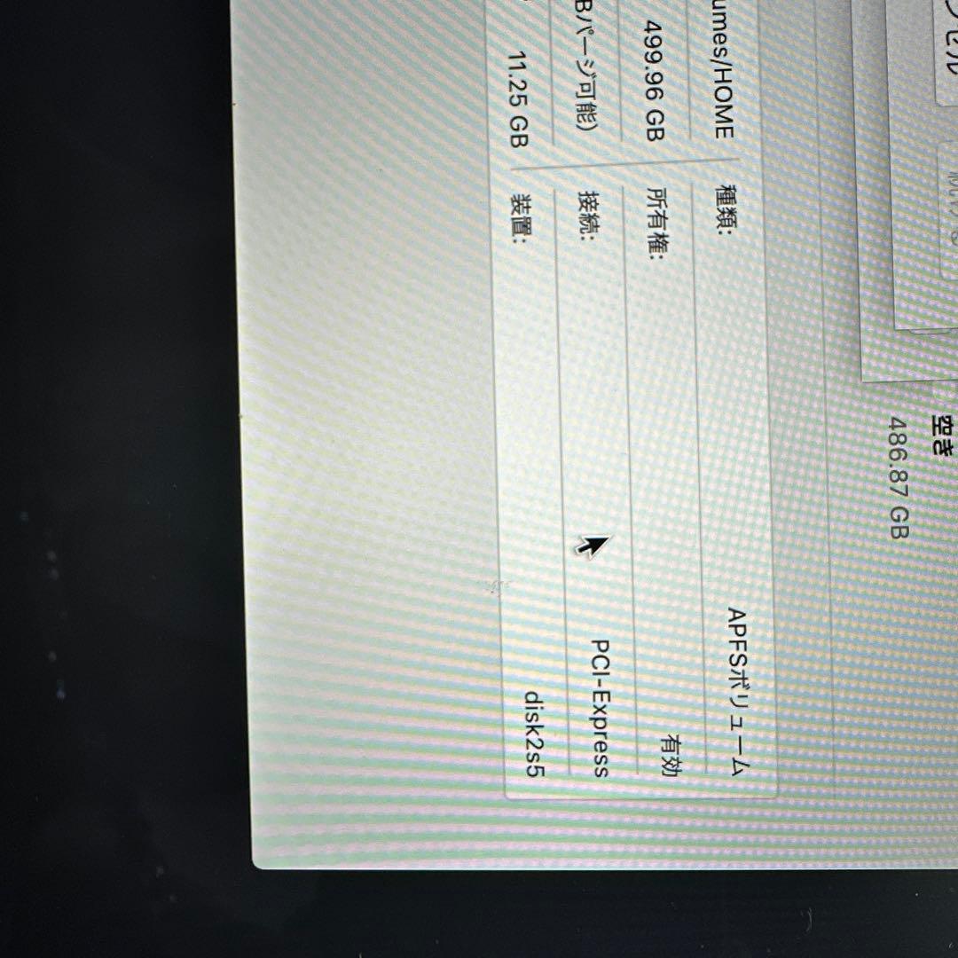 MacBookPro 13インチ