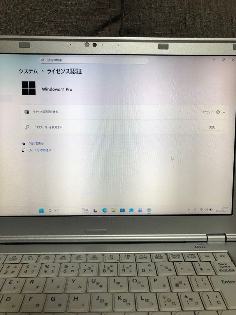 【美品】Let's note CF-LX3 SSD 大画面 バッテリー：良好⑥