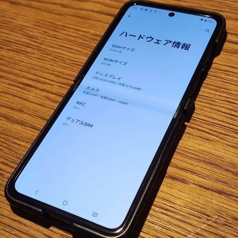 スマートフォン本体 Motorola razr 50 ultra
