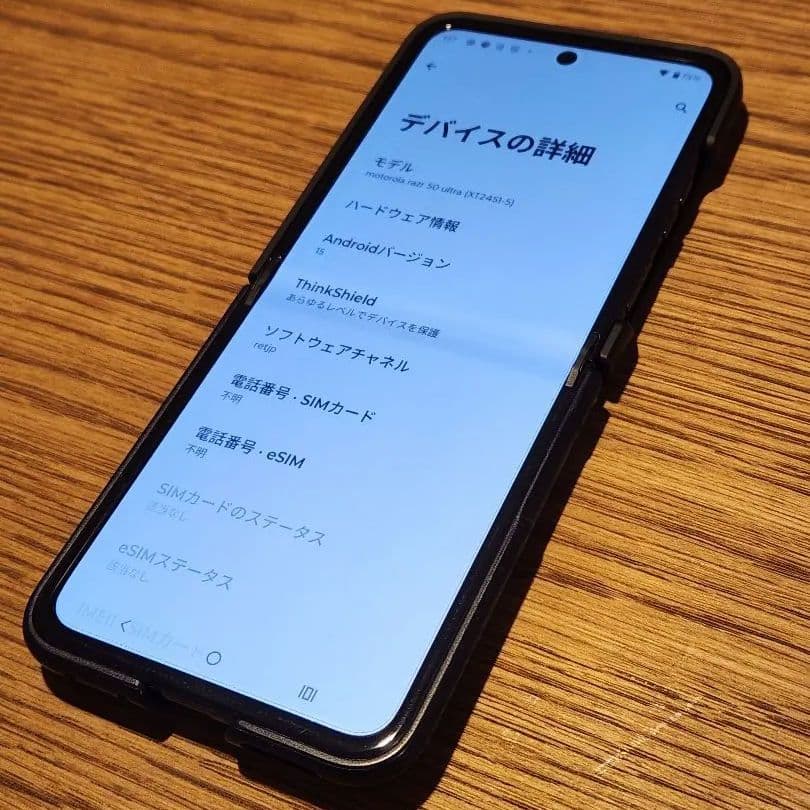 スマートフォン本体 Motorola razr 50 ultra