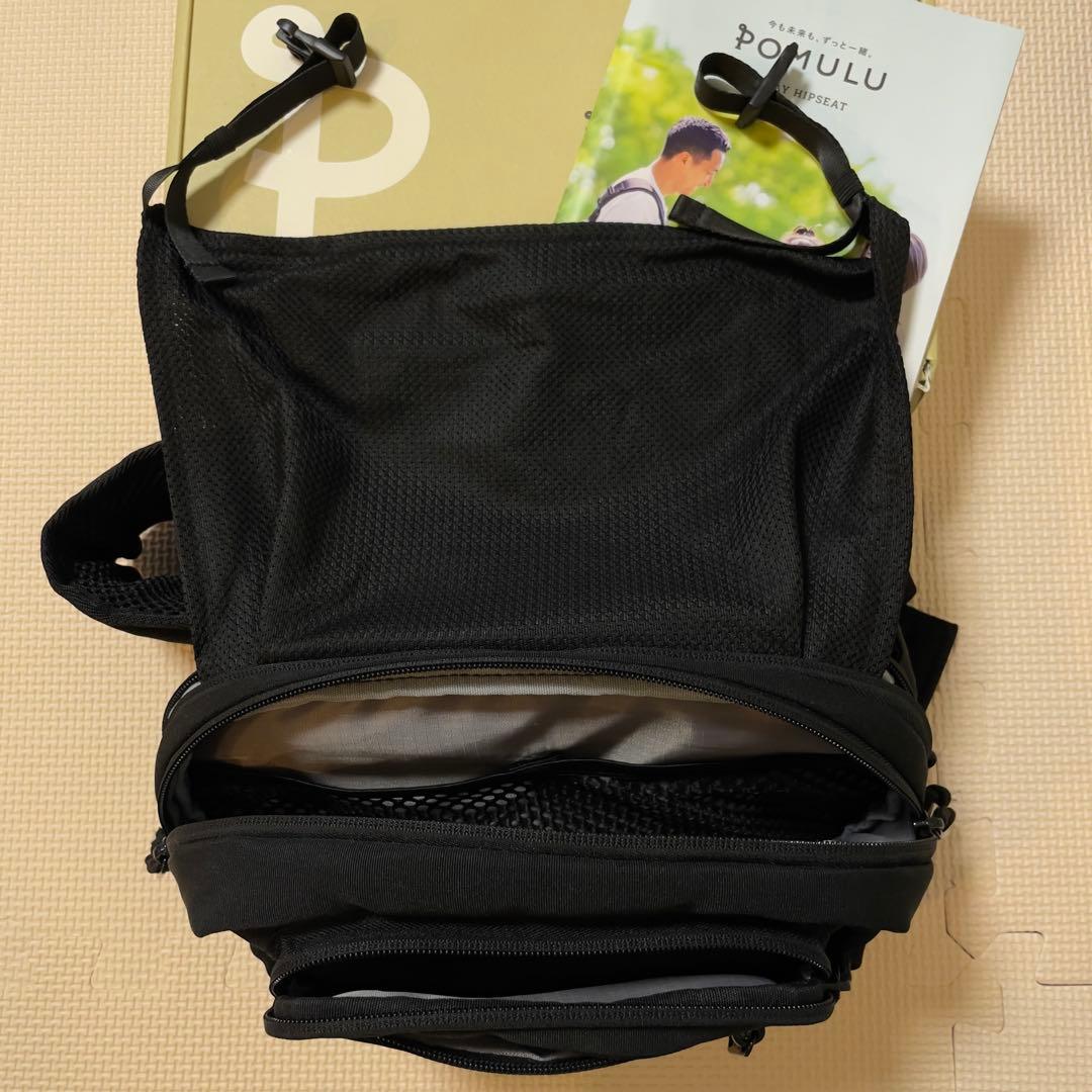 ポムル pomulu ブラック ヒップシート