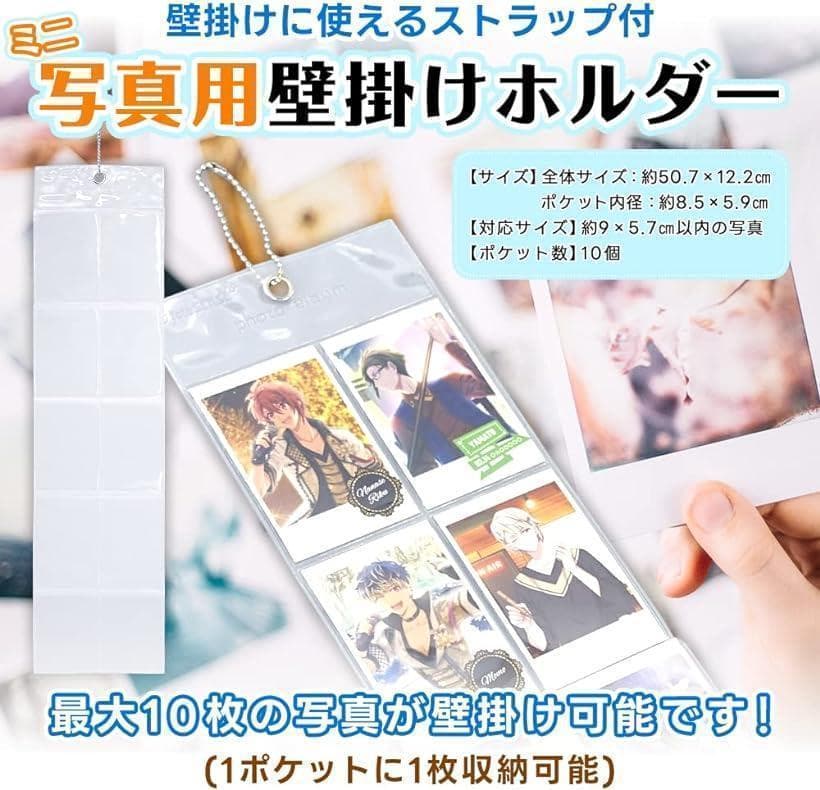 壁掛け チェキサイズ ホルダー 収納ファイル クリア, レギュラー