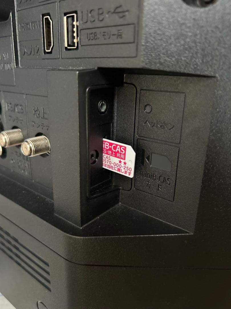 AQUOS 2T-C32DE 32インチ液晶テレビ 本体