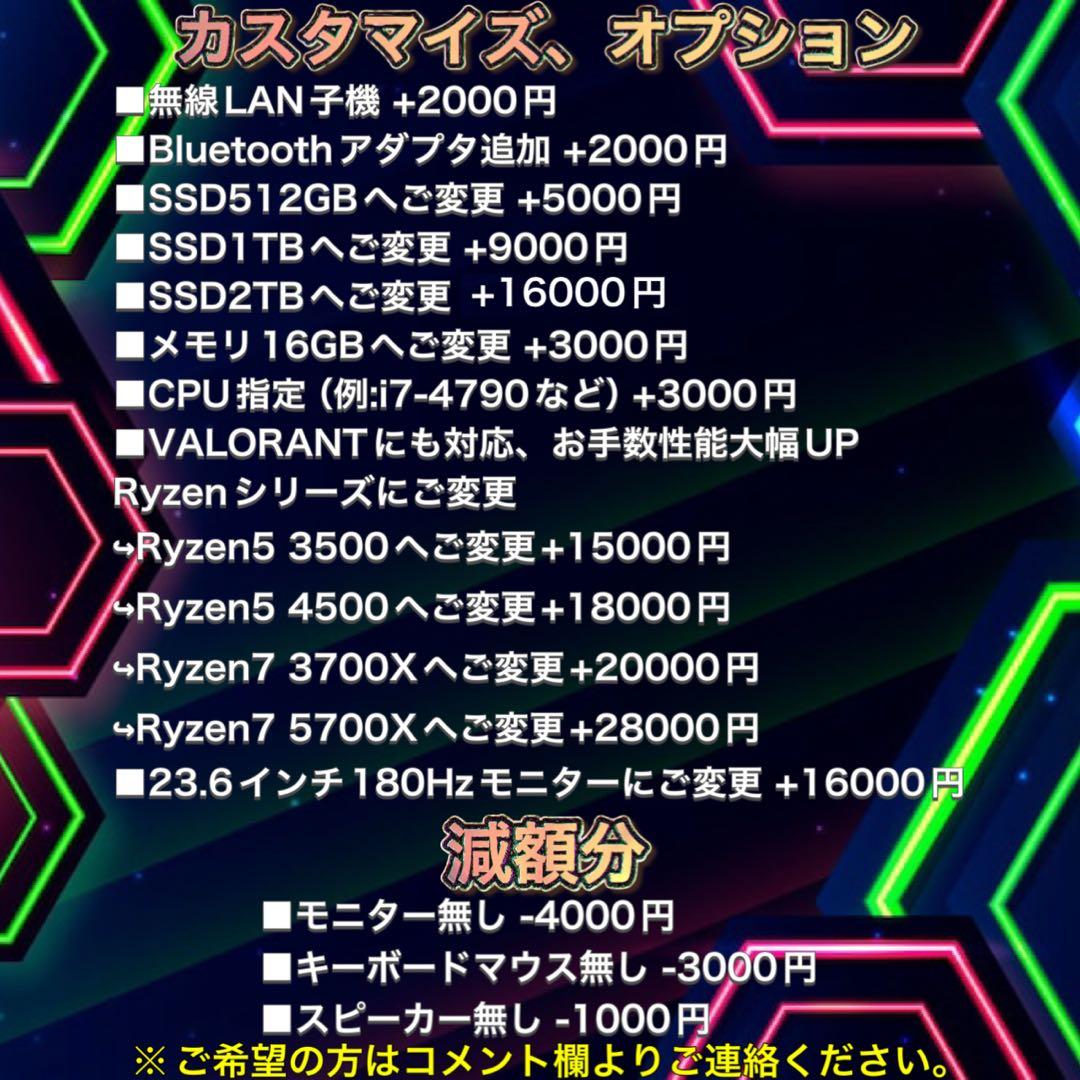 【ハイグレード】 GTX1070搭載ゲーミングPCフルセットホワイト