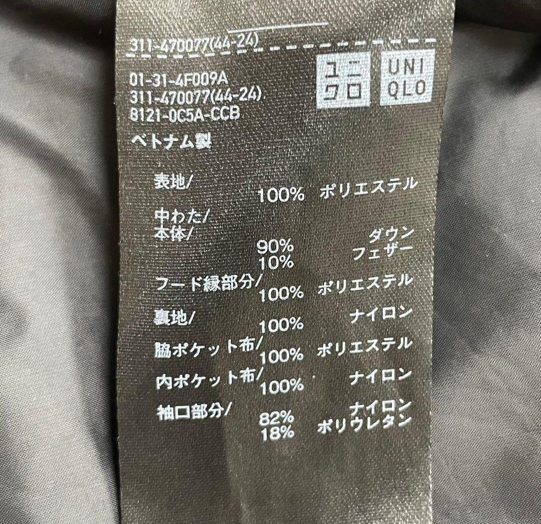 【美品】ユニクロ シームレスダウンパーカ 黒 サイズL