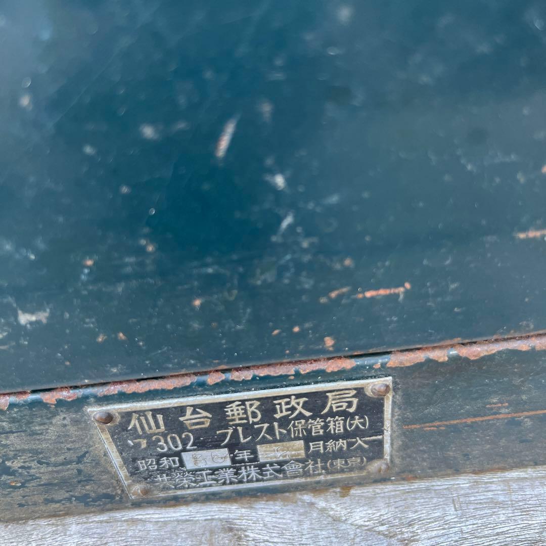 1960Sヴィンテージスチールキャビネット