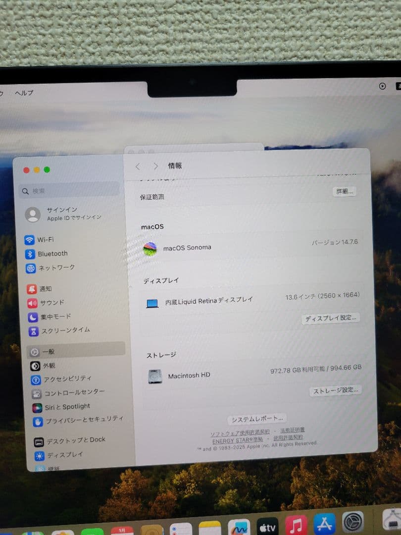 Apple MacBook Air (M2, 2022) 本体