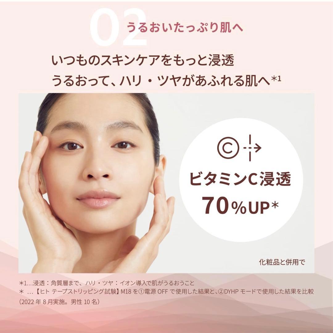 YA-MAN　フォトプラスシャイニー　M18 美顔器