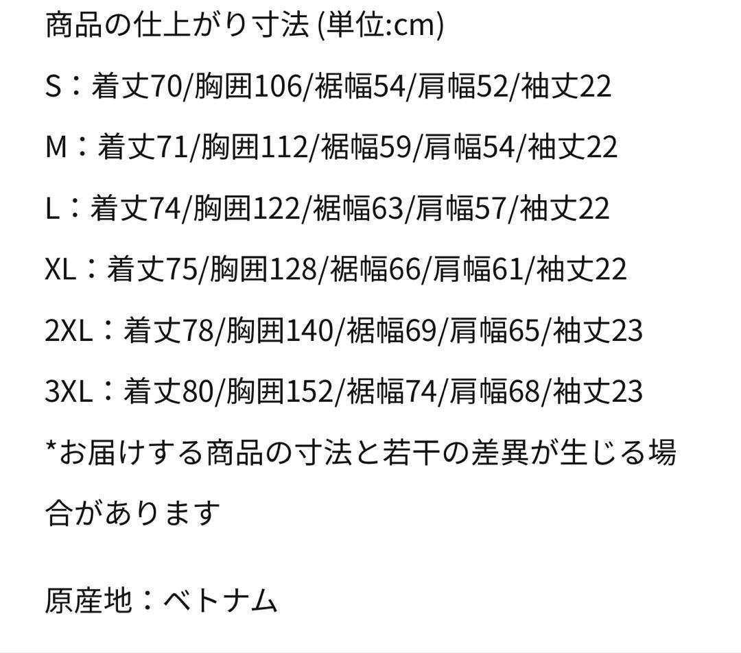 Kobe メンズDri-FITマックス90Tシャツ