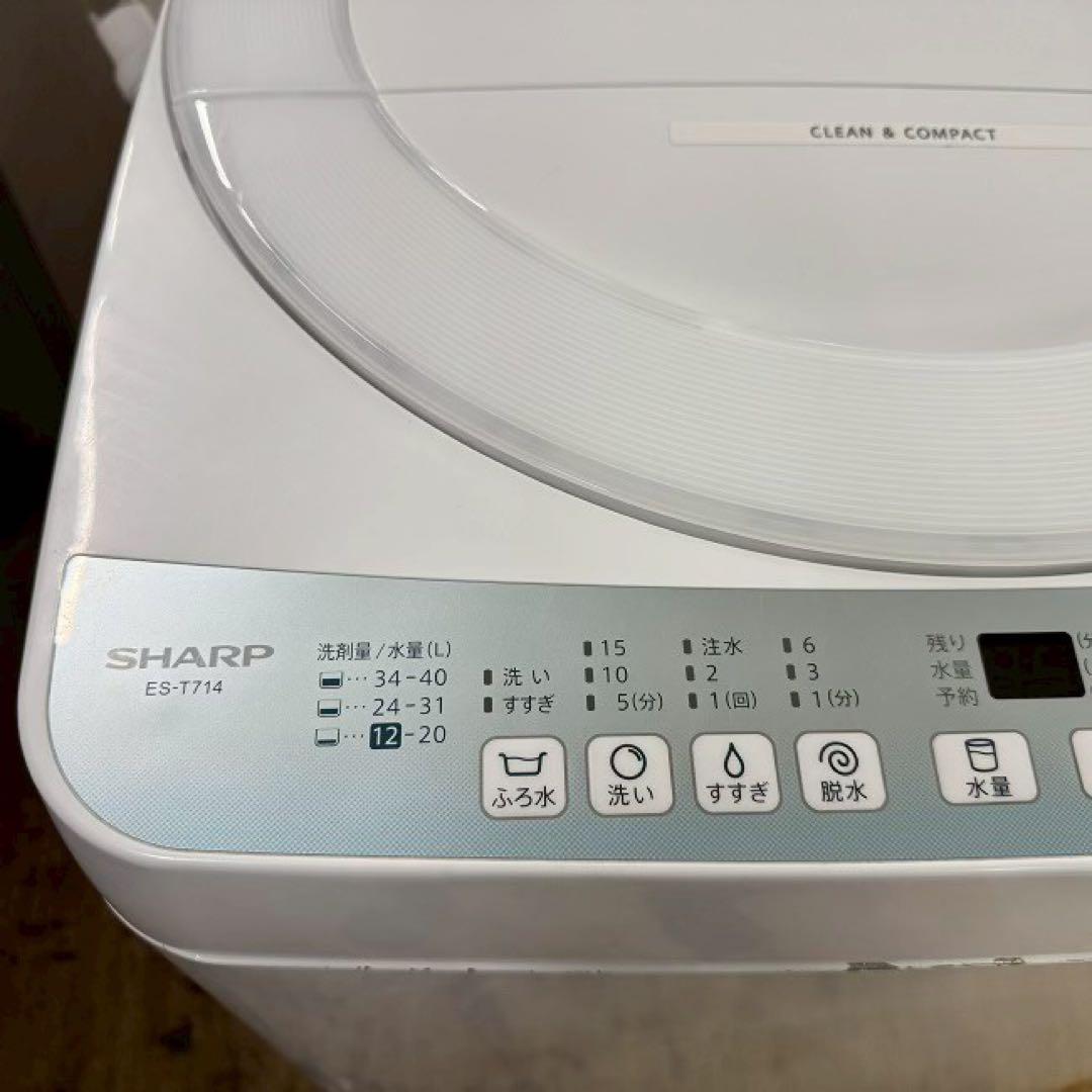 東京23区配送無料　シャープ　縦型洗濯機　ES-T714 7キロ　分解清掃済み