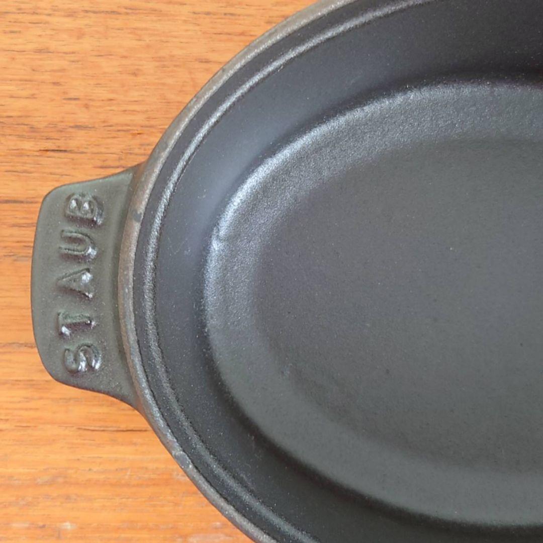 STAUB　17cm　オーバル　激レア