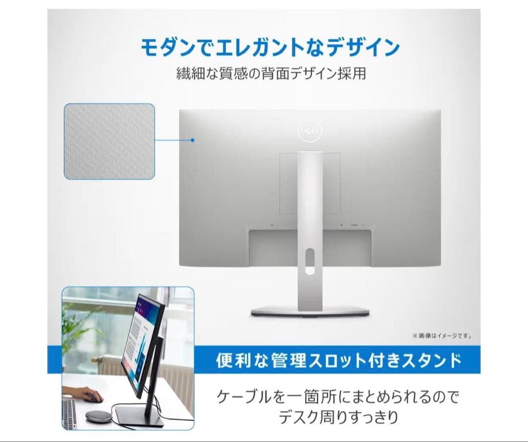 DELL モニター 23.8インチ S2421HS