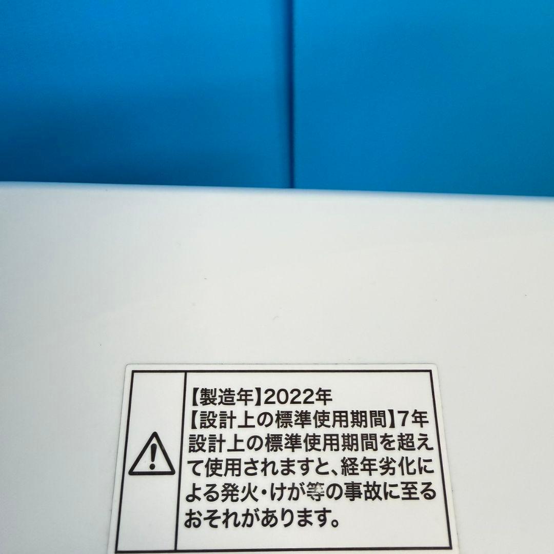626 ホワイト　洗濯機　4.5キロ　小型　一人暮らし　極美品　東京発　保証込
