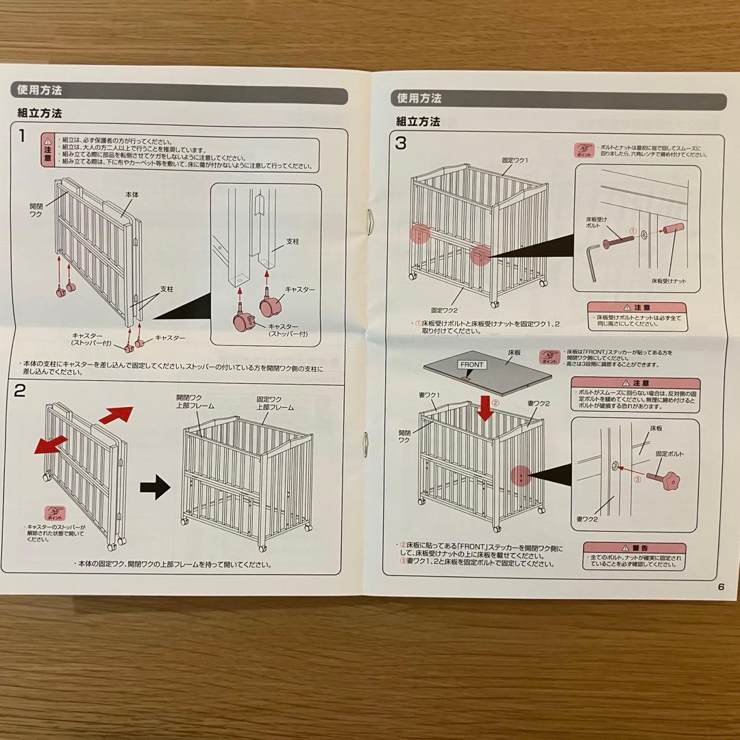 ネ*コ様 ⚠️説明欄必読⚠️ KATOJI ベビーベッド