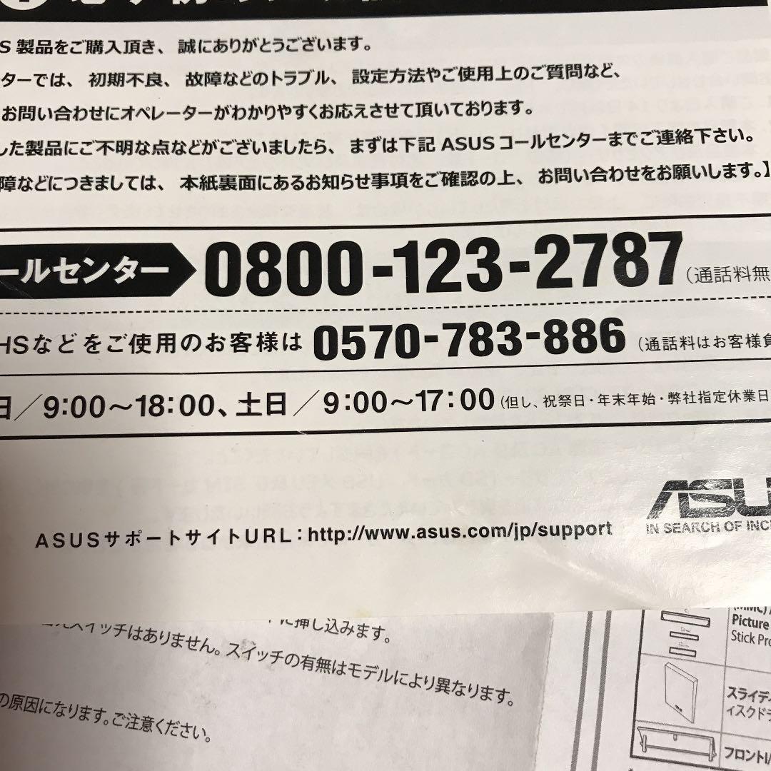 パソコンデスクトップ型