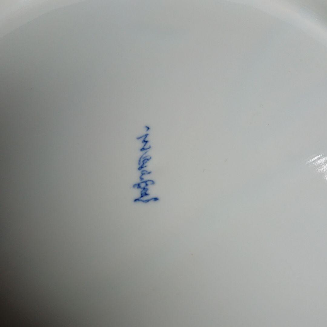 大皿