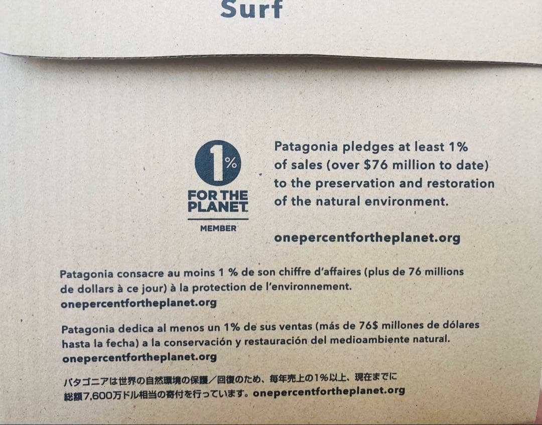 Patagonia★R4Hybrid Booties★サーフブーツL 3°-9°