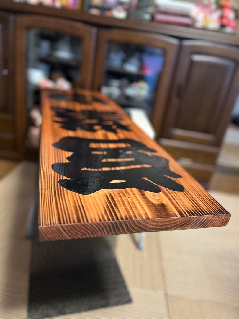 ナナ　木製看板　本日定休日　営業中