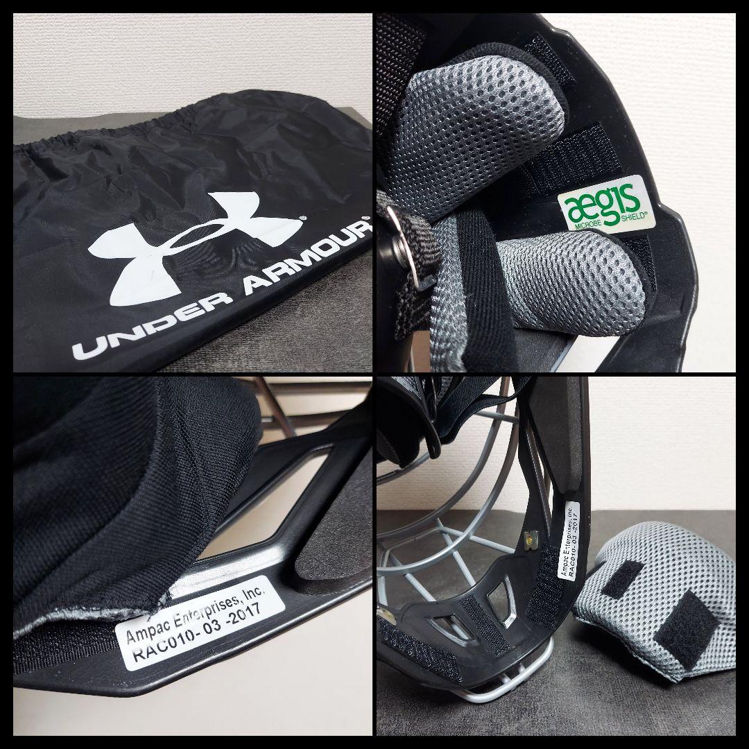 UA アンダーアーマー　ホッケー型　キャッチャーヘルメット　大人用