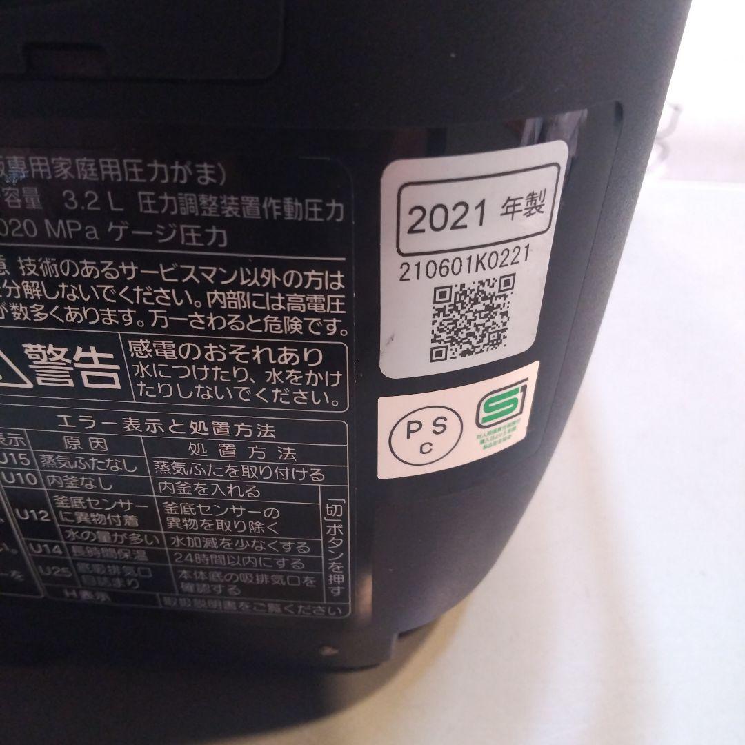 21= 送料無料 Panasonic 可変圧力IHジャー炊飯器 IH炊飯器 5合
