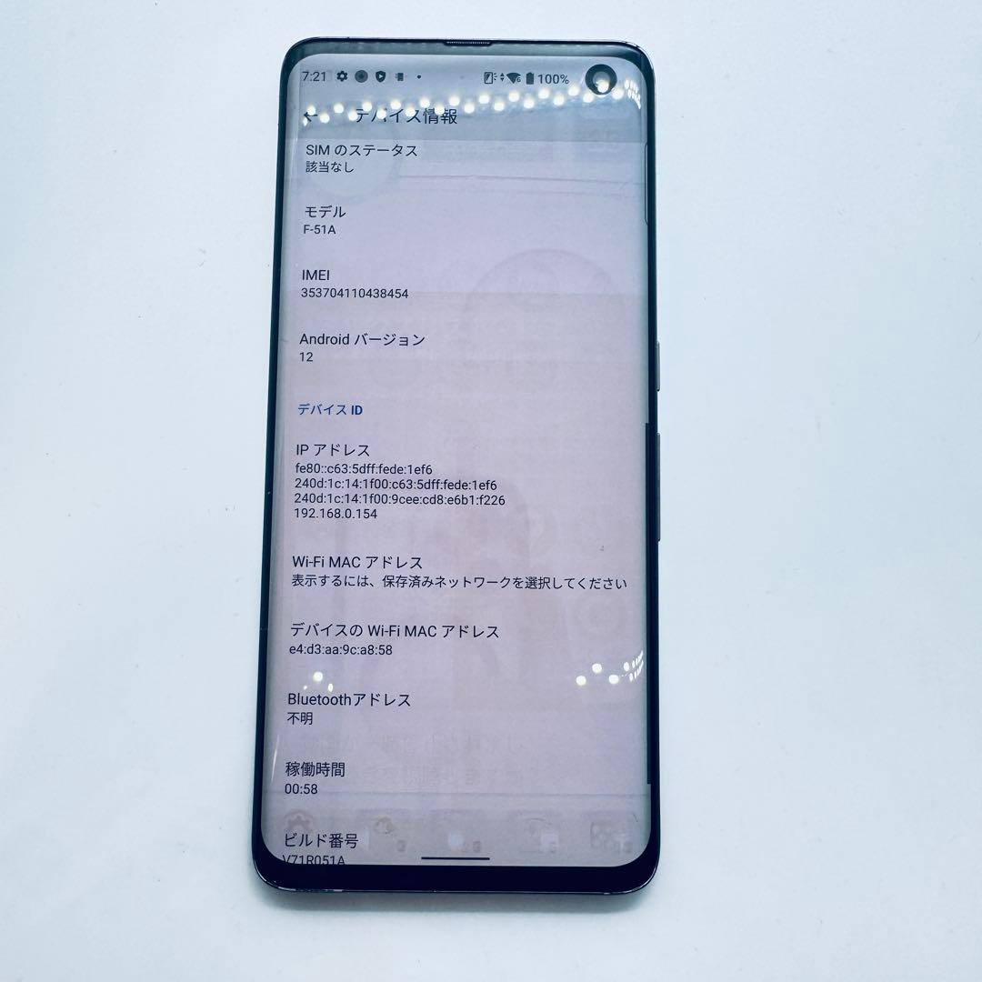 【訳あり特価！】 arrows 5G F-51A 本体 動作確認済み